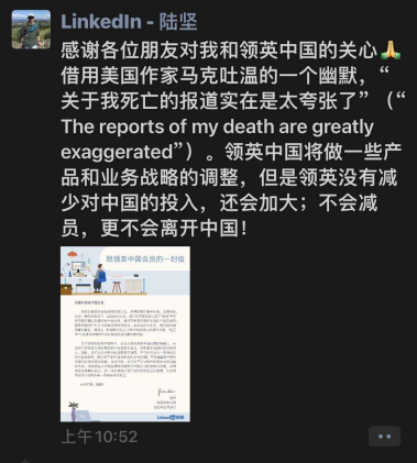 9点1氪丨中消协点名茶百道和华莱士；爱奇艺CEO披露取消超前点播原因；神舟十三号载人飞船发射圆满成功