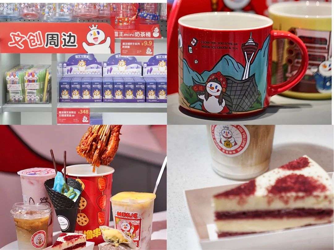 蜜雪冰城、喜茶纷纷投资新品牌:会赚钱的新茶饮,主动“花钱”了
