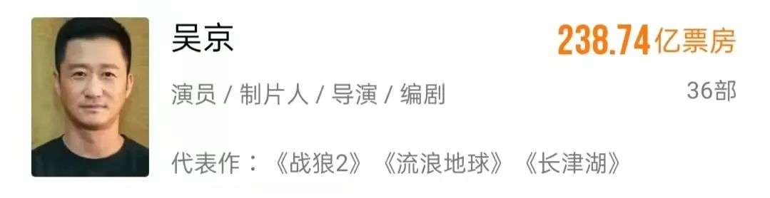 吴京沈腾：300亿影帝之争_详细解读_最新资讯_热点事件