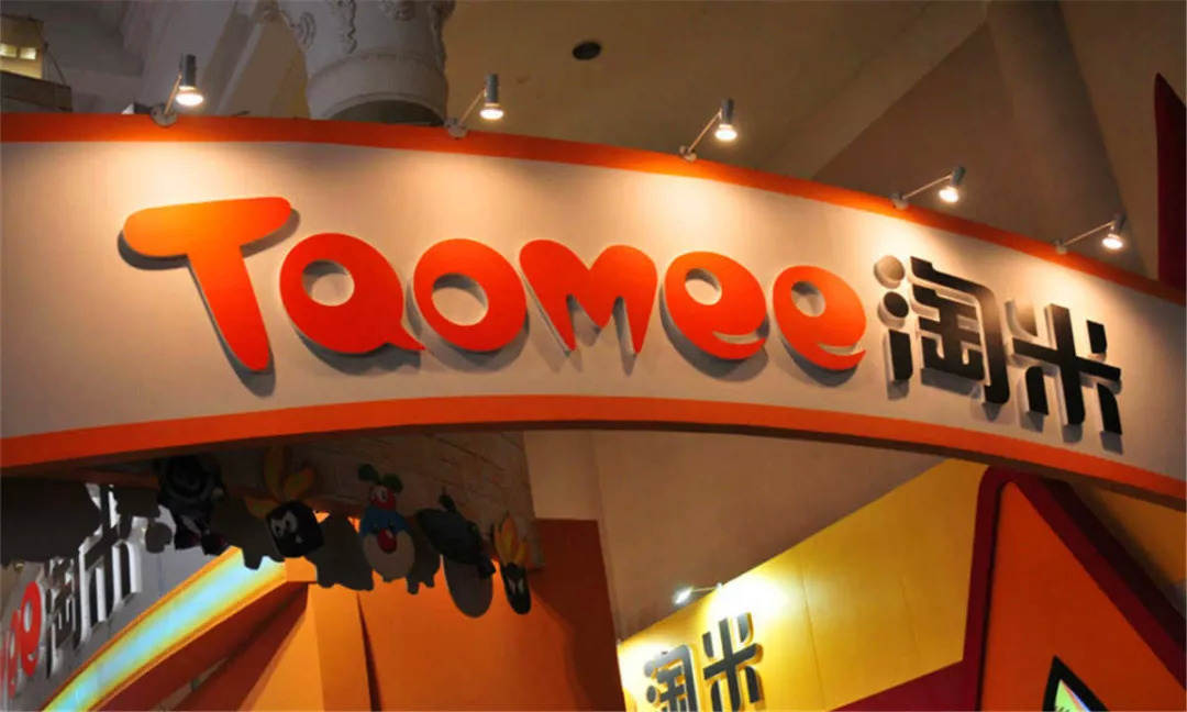 未成年游戏监管红线在前巨人网络11亿收购淘米恐生变