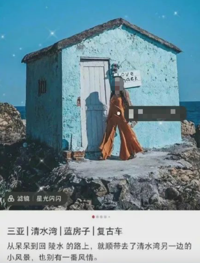 小红书“滤镜”翻车道歉，然后呢？_详细解读_最新资讯_热点事件