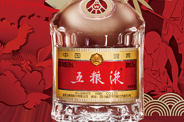 2012年古酒 五粮液 外交使使用酒 2012年古酒 五粮液 外交使使用酒 2012