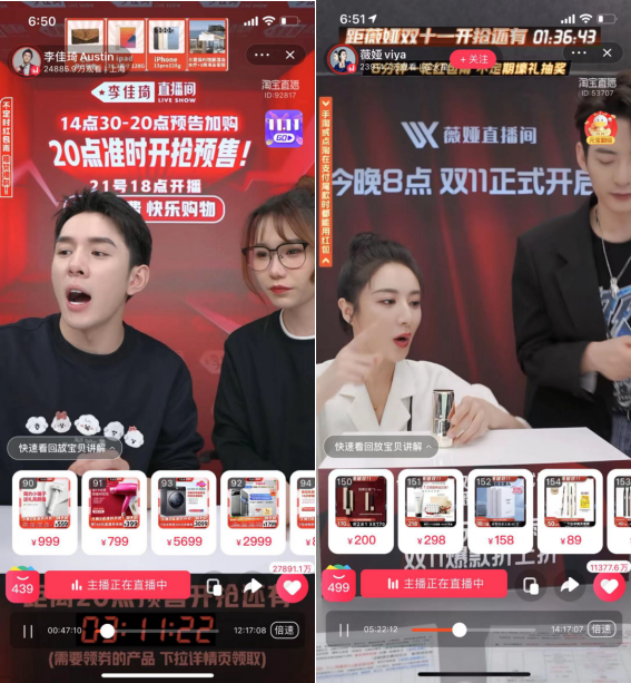 最“卷”的双11？_详细解读_最新资讯_热点事件
