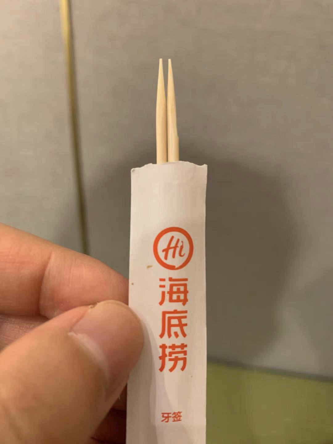昨天我去吃了「海底捞」,发现他们家也有这种一包两根的牙签,但里面并