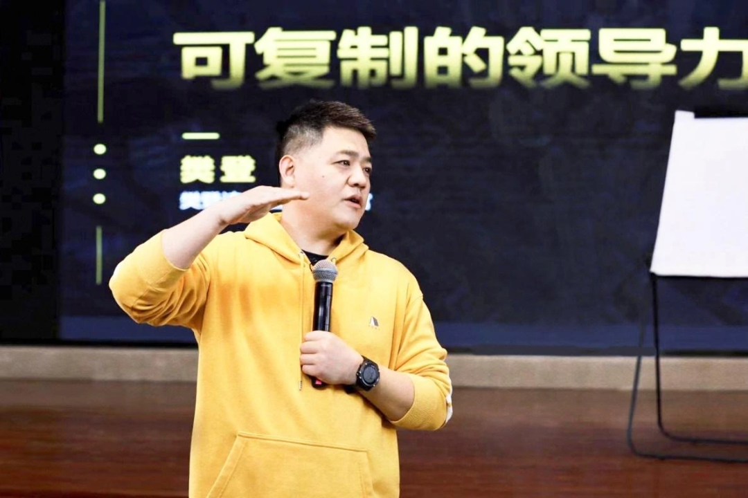 专访樊登其实我是一名老师了不起的创变者