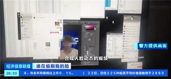 顔写真が円で取引される中国 犯罪者が顔認証データ偽造 詐欺に悪用 36kr Japan スマートフォンで顔 をスキャンしてロック解 ｄメニューニュース Nttドコモ