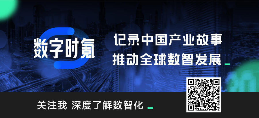 90% 企业将把数据分析纳入发展战略，提高数据利用率和质量成为CDO关注重点