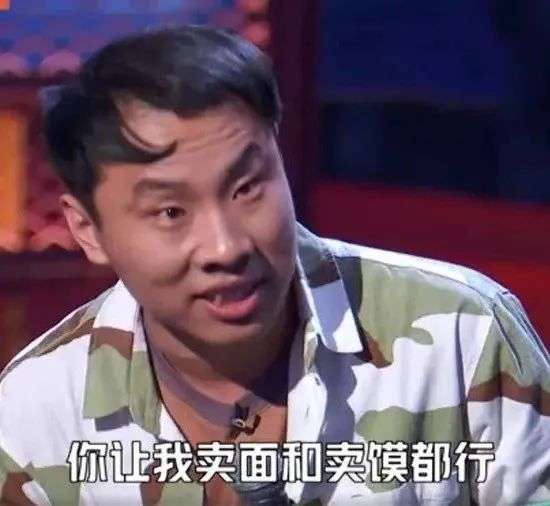 徐志胜微信表情包图片