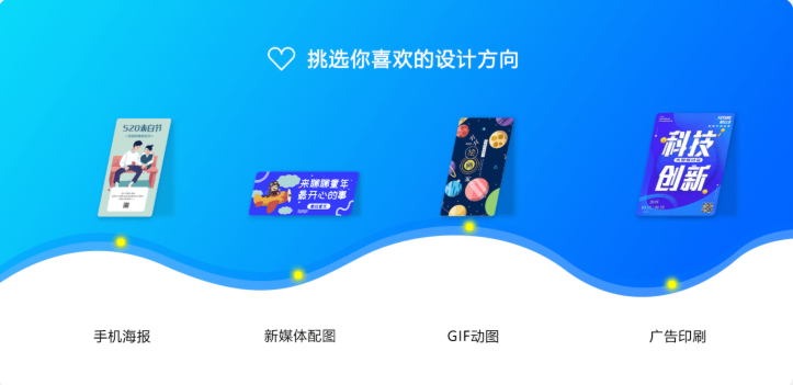 海报宣传制作软件免费_制作宣传海报的软件_海报宣传制作软件有哪些