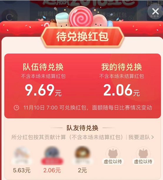 v2_043215a3fc9a491f810e10b65f471eac_img_000