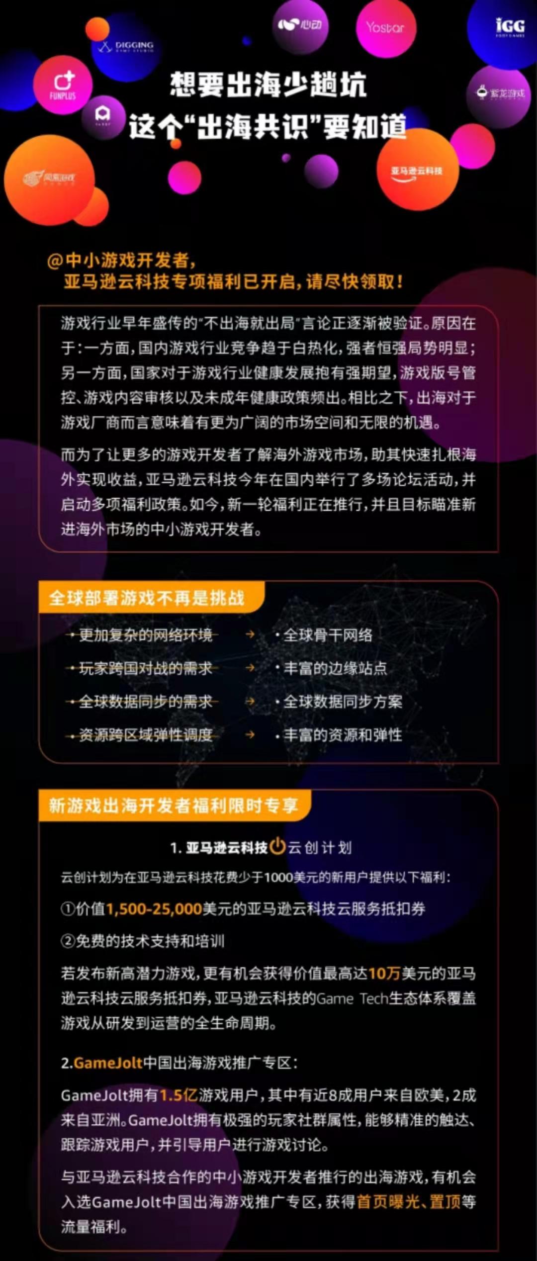 科技看全球下载_全球科技发展_科技全球看