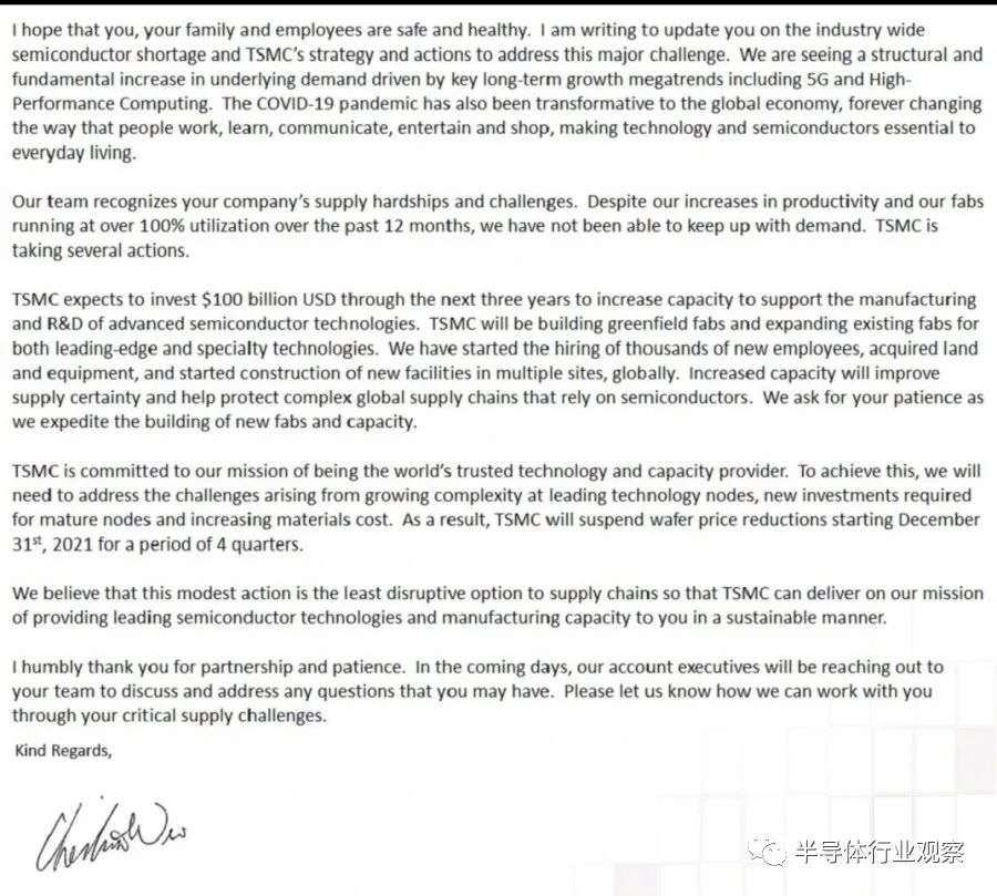 索智科技
