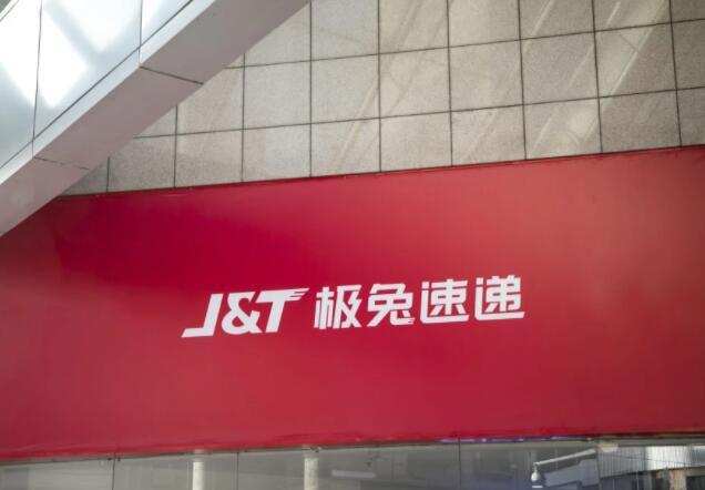 搅局者极兔快递，能否成长为快递业的“拼多多”？_详细解读_最新资讯_热点事件