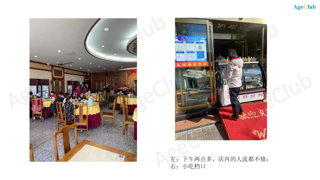 同仁堂试水养生药膳，稻香村/邵万生加码社区店，老字号正集体进军银发餐桌_详细解读_最新资讯_热点事件