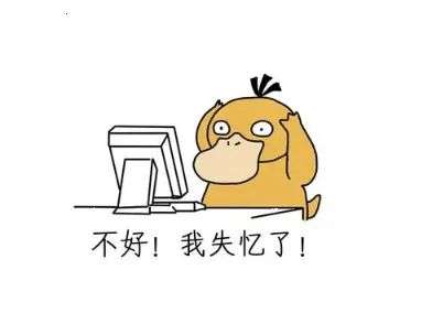 02 专治"读完就忘"失忆症