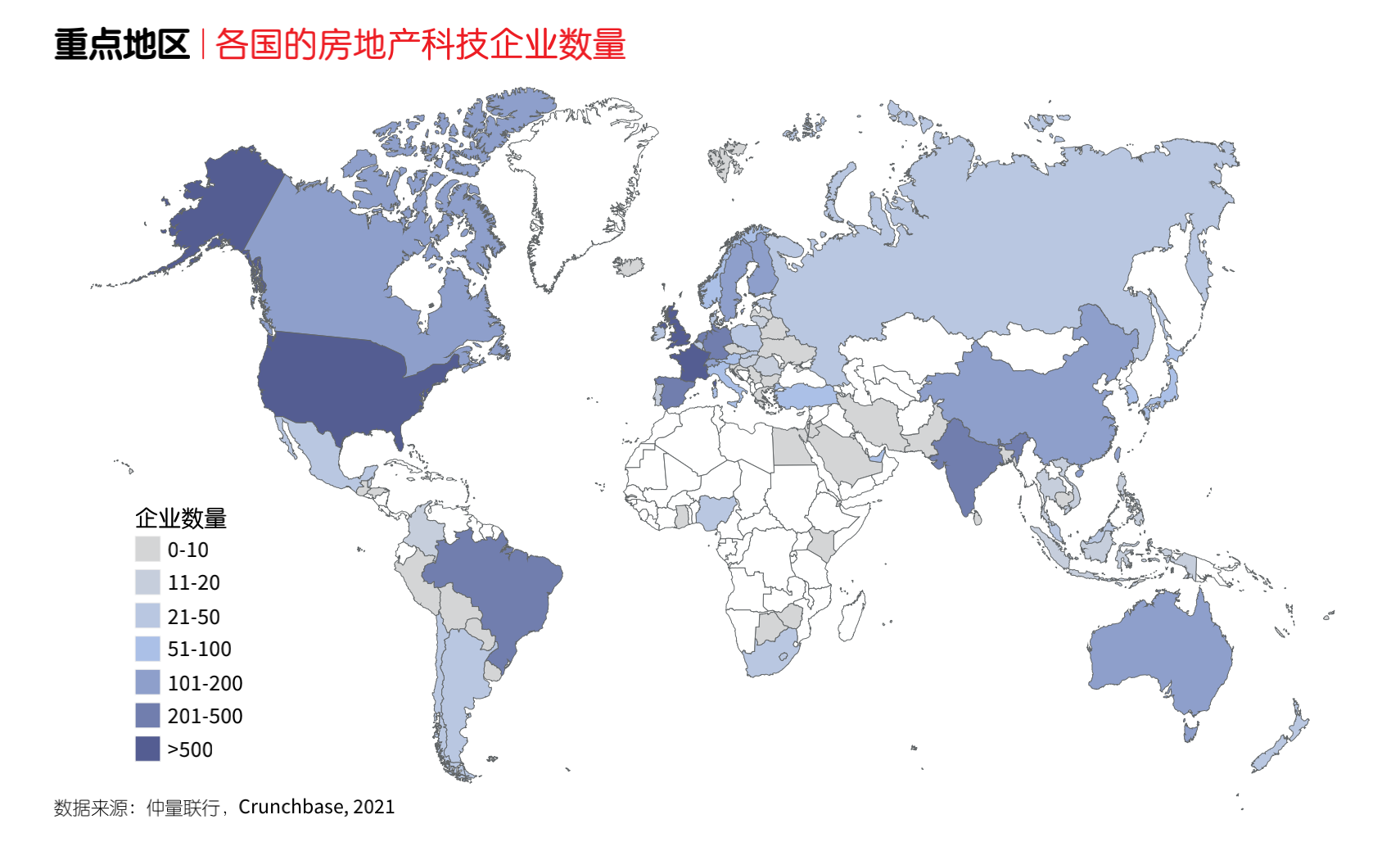 历史新高，全球房地产科技融资上半年超97亿美元