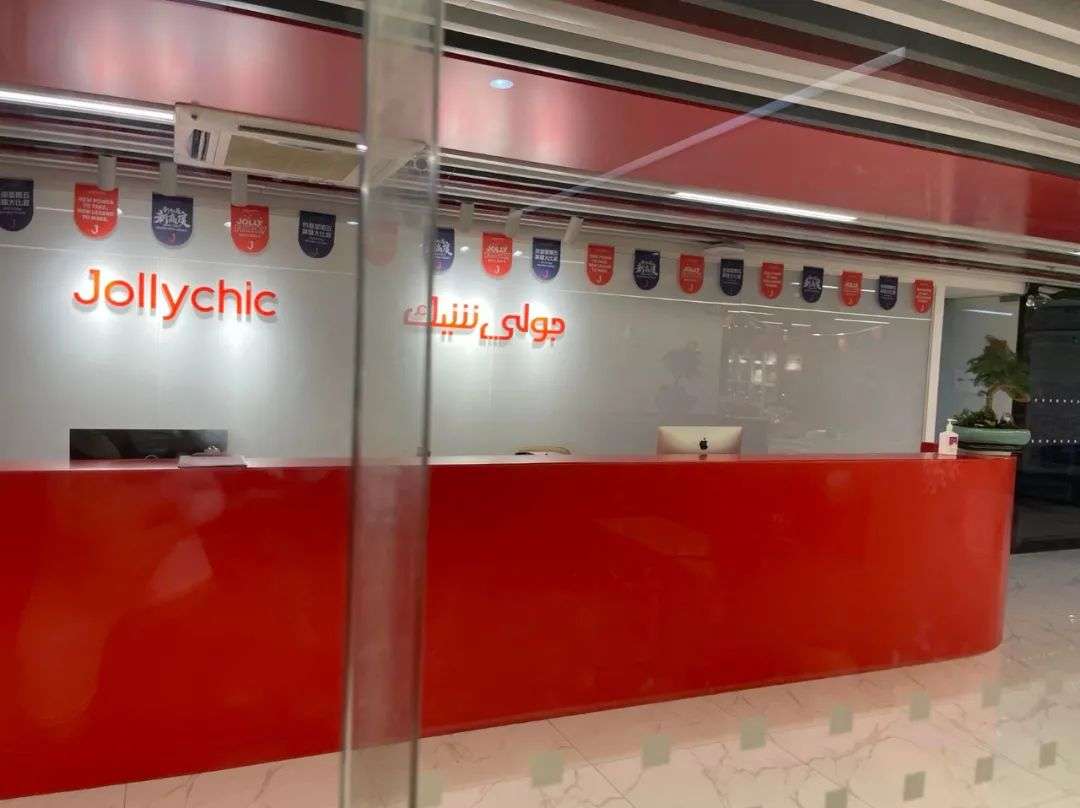 欠款上亿元 讨债3个月无果 清算打一折 曾经的独角兽为何失速 36氪