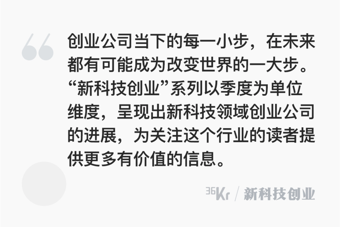 聚焦企业级AR/VR软件平台领域，「猫眼视觉」将启动新一轮融资 | 新科技创业2021_详细解读_最新资讯_热点事件