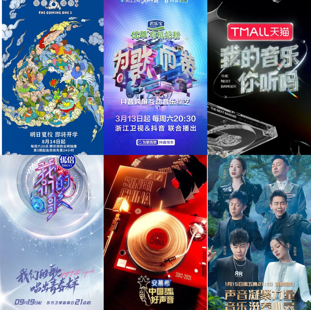 综n代 退场 元宇宙 来袭 22音综迎来大洗牌 详细解读 最新资讯 热点事件 36氪