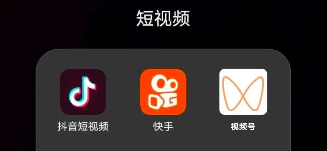 抖快微 三国杀 新 霸主 花落谁家 591资讯