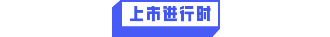 8点1氪｜特斯拉叫停“0 首付”：上线仅3天；上海咖啡馆数量全球第一；杨元庆回应联想终止IPO_详细解读_最新资讯_热点