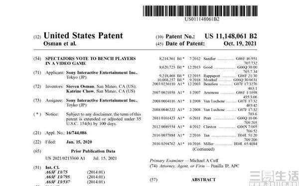 直播观众可以踢玩家出局，索尼这个专利没搞错吧_详细解读_最新资讯_热点事件