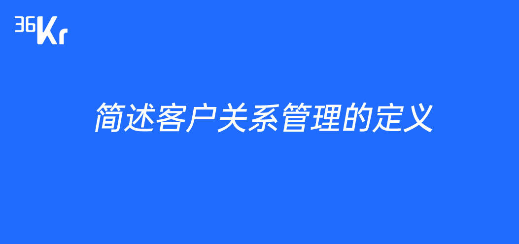 业务群怎么运营管理好客户_客户群运营玩法_客户微信群运营