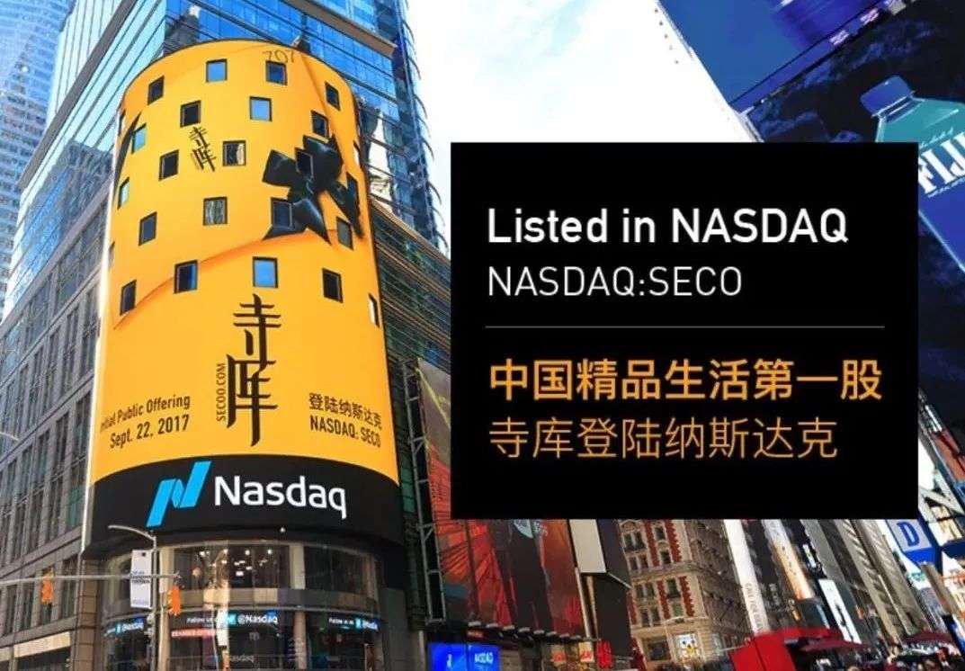 寺库把奢侈品直播想简单了-36氪