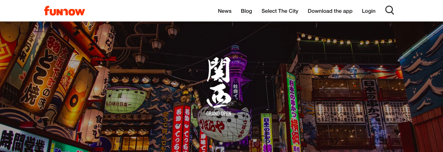 创投新闻 | 初创公司「FunNow」B轮融资1500万美元，提供餐饮休闲即时预订平台-笑奇网