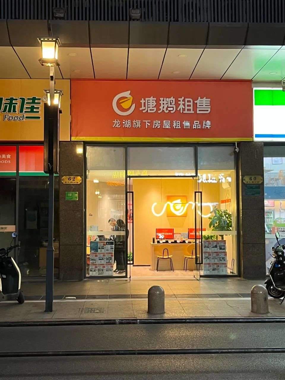 仿佛一夜之间,小区楼下的门店 多了好几家塘鹅租售的身影,来自龙湖