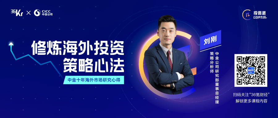 市场要闻丨美联储将易主？美债实际收益率走低