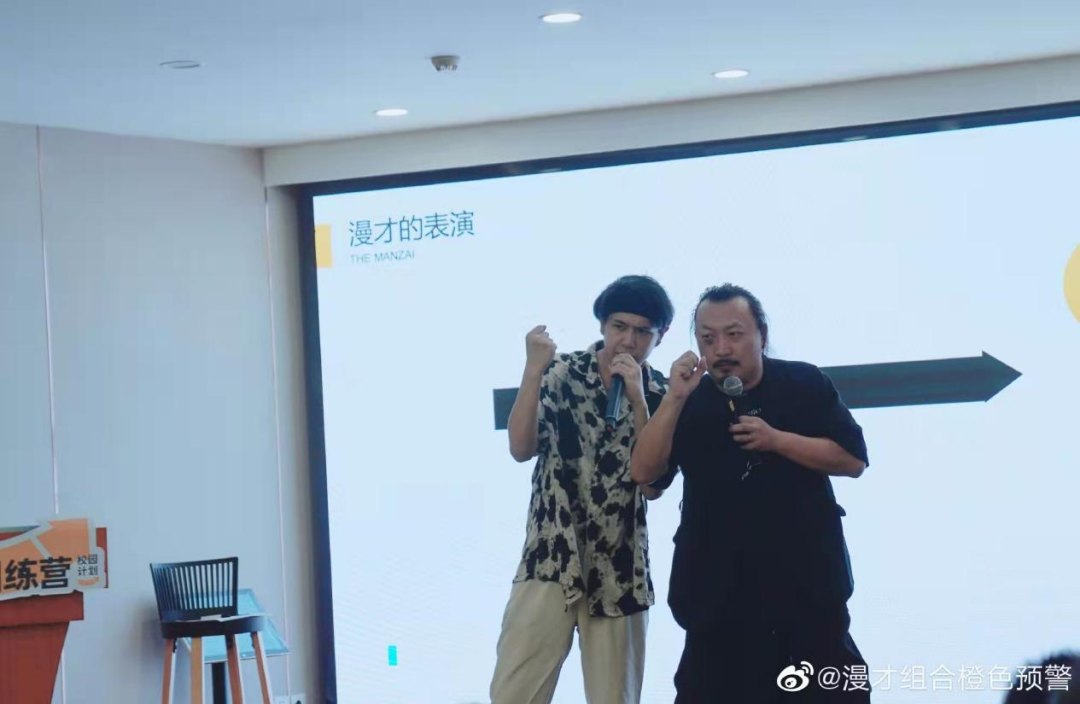 漫才组合与相声的区别_漫威未来之战平民组合_漫威未来之战卡片组合什么效果