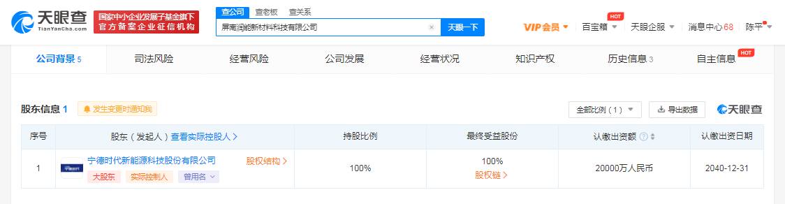 氪星晚报丨腾讯招揽日本人才：2.8亿元收购Switch游戏开发商；京东11.11下单金额已突破3114亿元；中美达成强化…