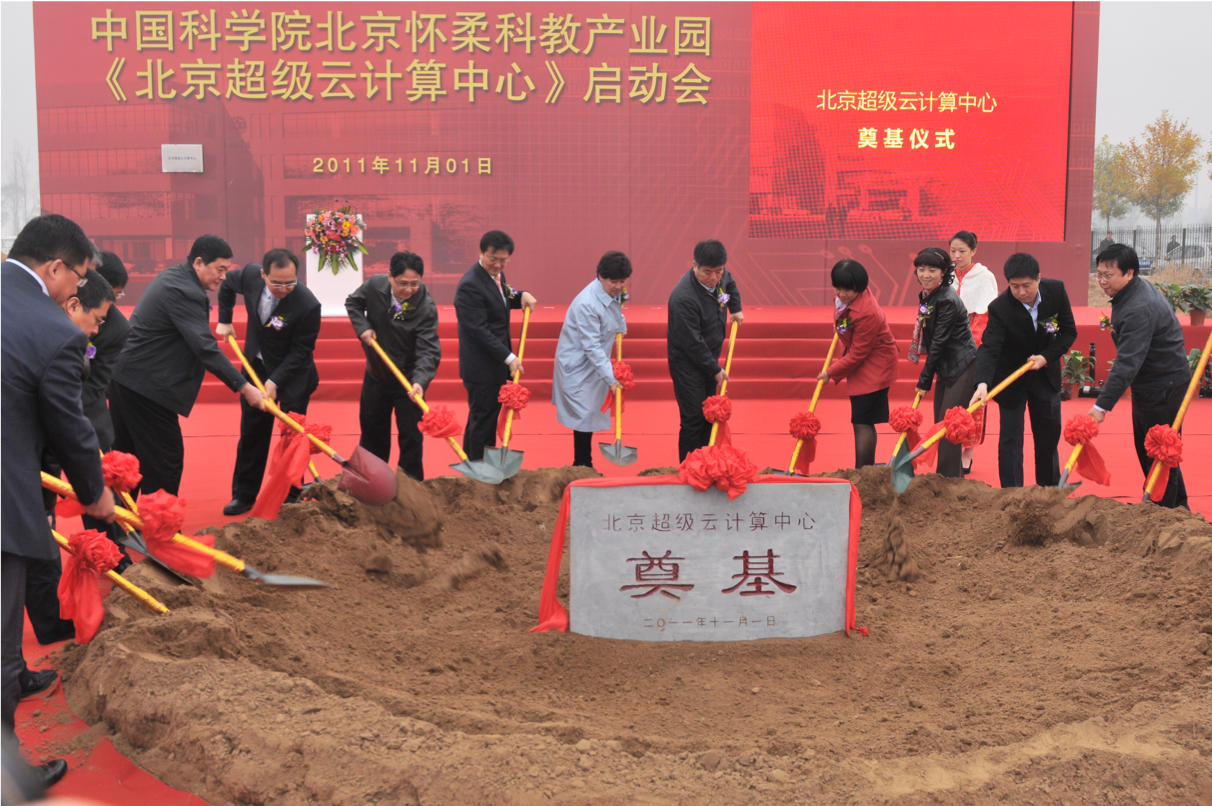 北京超算"名""利"双收,超算商业化已经来临-36氪