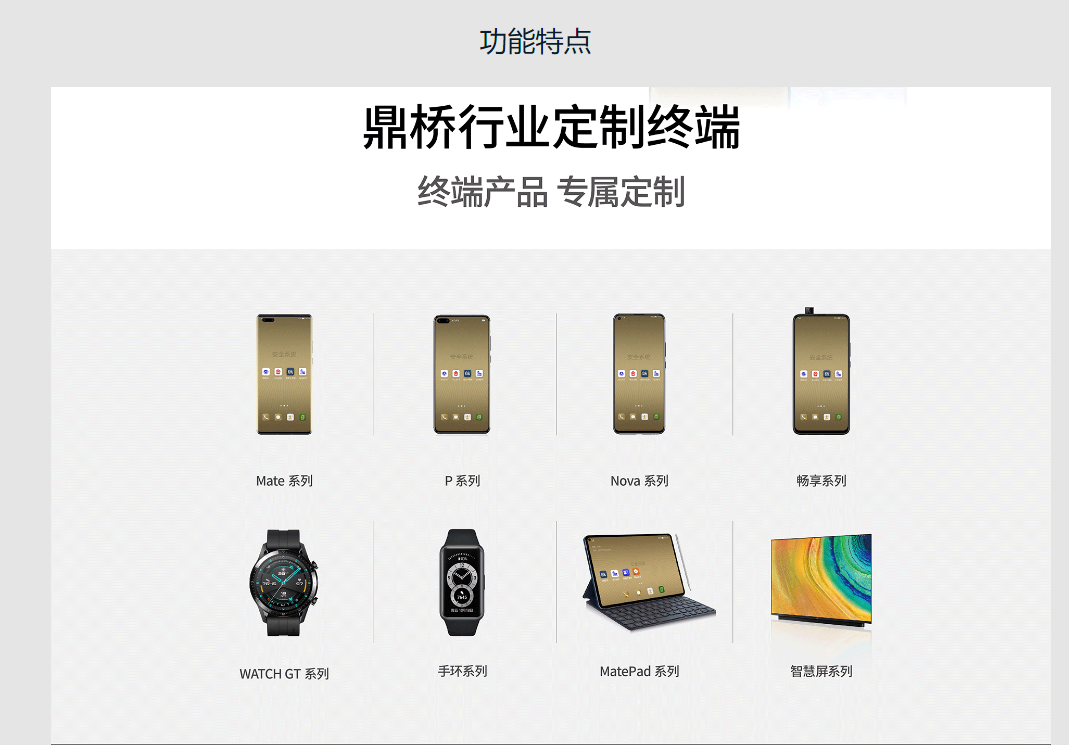 华为借壳实达集团 华为借壳目标价