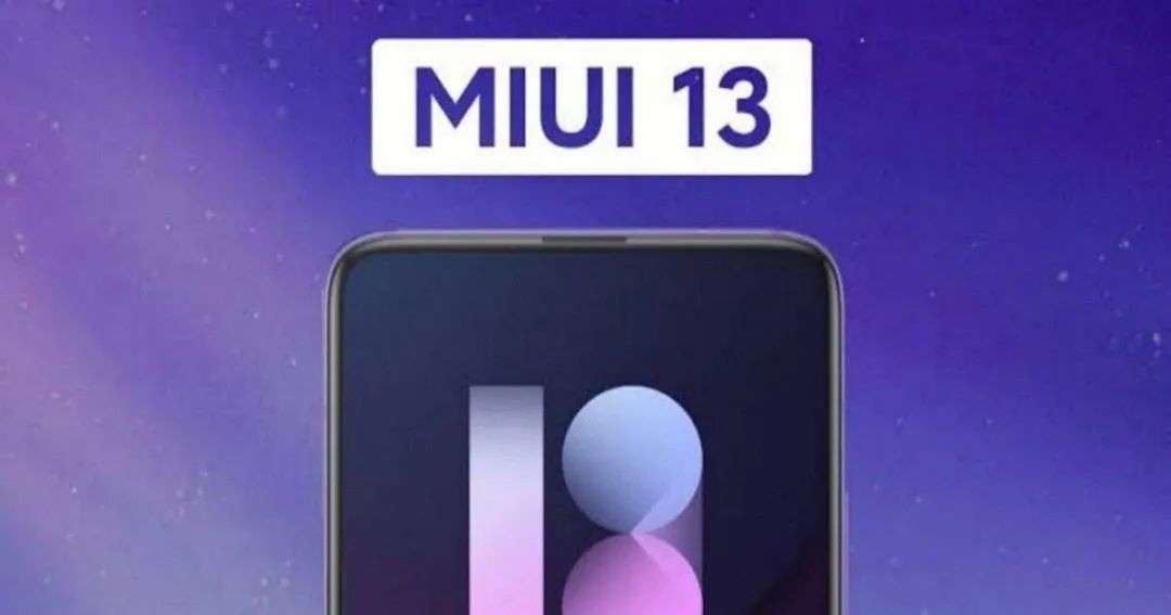 MIUI 13，还是那个最佳安卓系统吗？_详细解读_最新资讯_热点事件