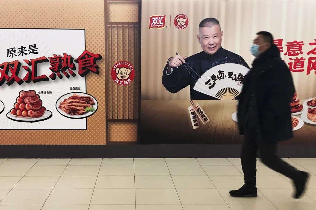 漯河富豪排行_河南漯河富豪榜大洗牌,万隆身价缩水70亿,一人为还债创业成富豪