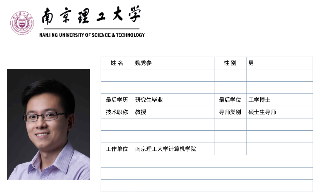 漆远离职阿里加盟复旦，大牛纷纷回归学界，大厂AI名存实亡？(图17)