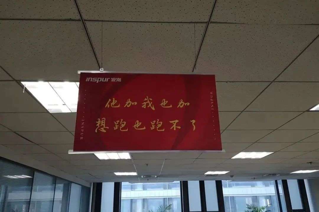 加班真好知名大厂挂花式标语引热议员工不加班完不成任务