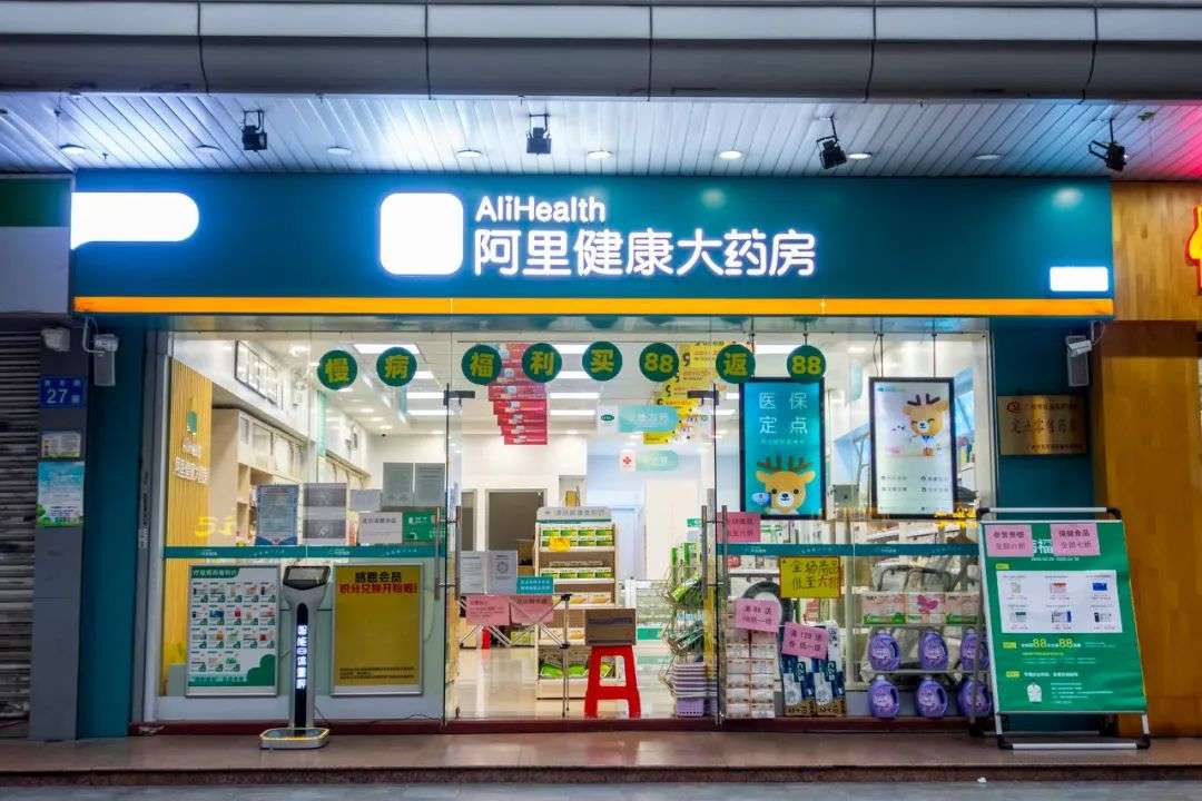 当连锁药店开始卖彩票(图2)