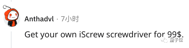 苹果用户可以自修手机了，原厂零件工具都能买，网友：iScrew螺丝刀600多块？(图7)