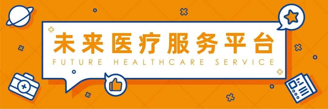 国家科学技术进步奖中梳理出21个医疗领域项目，都聚焦哪些热点？(图1)