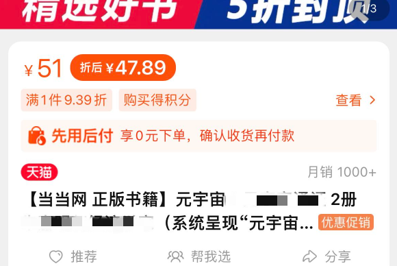 v2_ba50a174dfab4258bcce66a72b0e3193_img_000