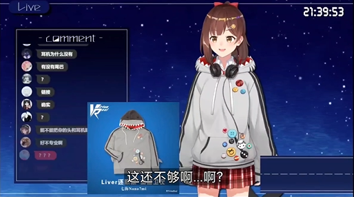 diss元宇宙的虚拟主播们