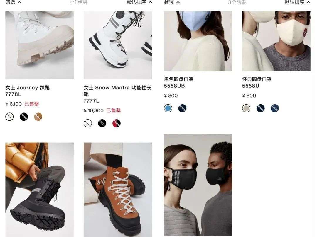 在冬天,尤其是极寒的冬天,羽绒服就是硬通货,羽绒服品牌就是有鄙视链