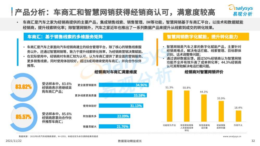 v2_f0c8d00434bc4306b216c061f13830ab_img_jpeg