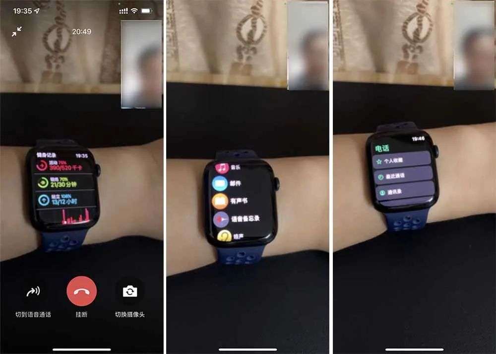 I paired an Apple Watch for my dad who uses a Xiaomi phone | v2 018212e230cc45989e4de688513f521e img 000