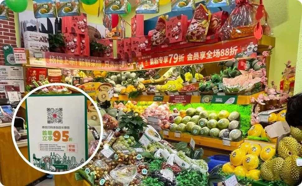 快消品私域运营玩法解析-社运营销