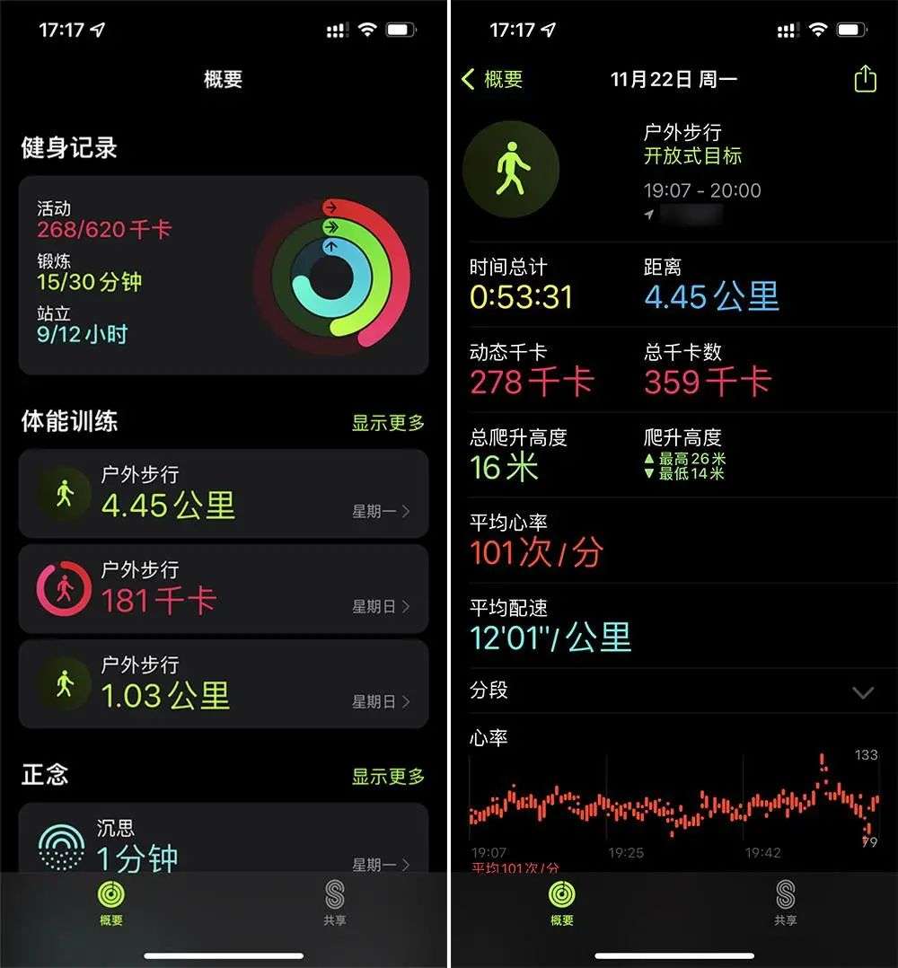 I paired an Apple Watch for my dad who uses a Xiaomi phone | v2 383d7a23c0294afe9b5e6bc3a784ae23 img 000