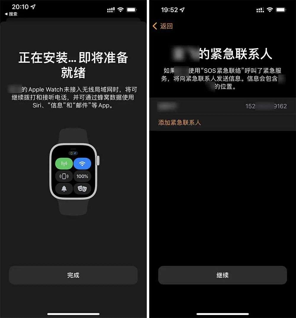 I paired an Apple Watch for my dad who uses a Xiaomi phone | v2 3d655266e2b44e438efd63087e2d498c img 000